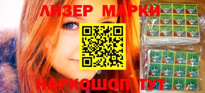 ALPHA-PVP Апшеронск