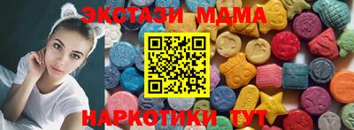 гидра Кинель