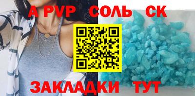 кокаин премиум Кингисепп