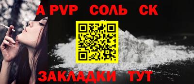прущий лед Кимры