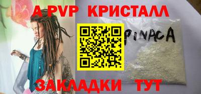 кокаин премиум Кингисепп