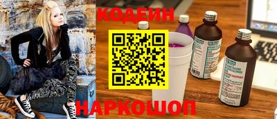 кокаин премиум Кингисепп