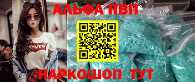 гидра Кинель