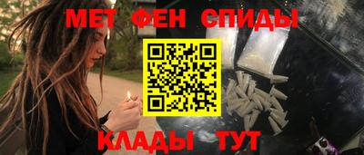 ALPHA-PVP Апшеронск