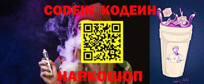гидра Кинель