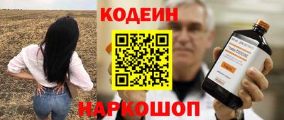 ALPHA-PVP Апшеронск