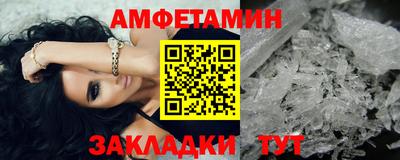 гидра Кинель