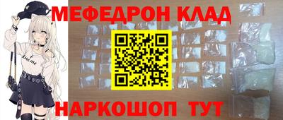 прущий лед Кимры