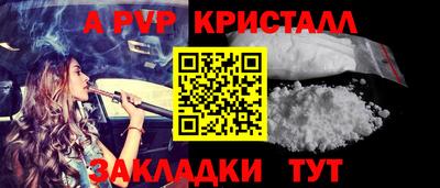 кокаин премиум Кингисепп