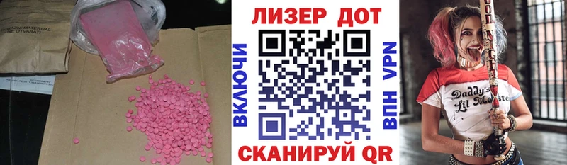 Лсд 25 экстази ecstasy  Можга 