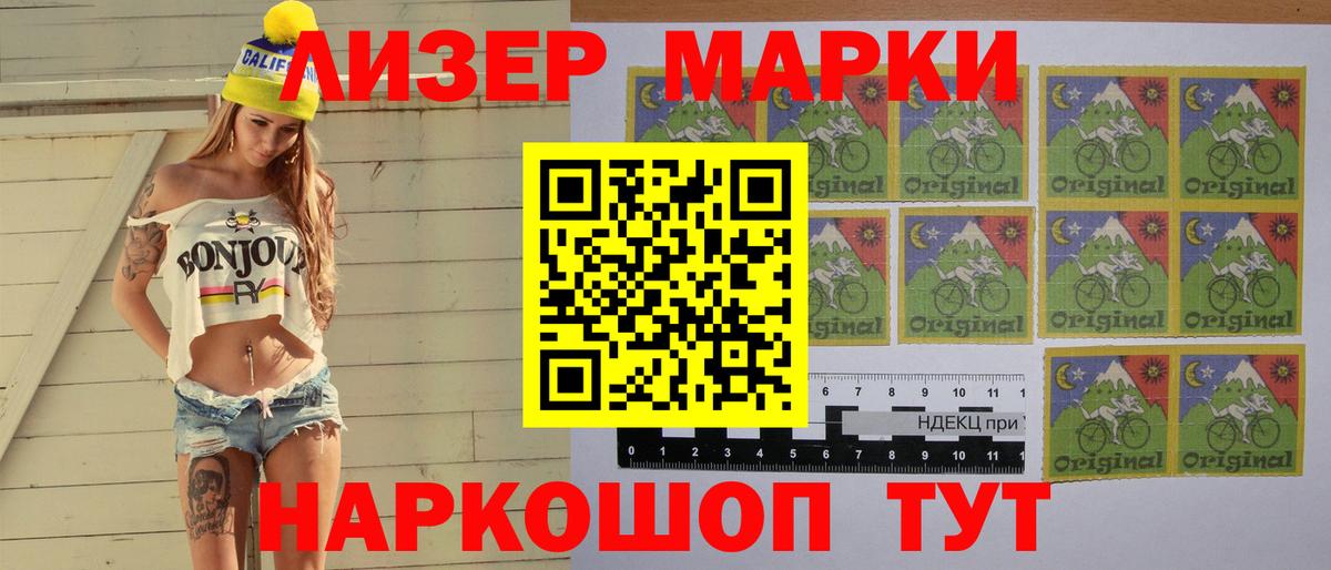 OMG ТОР  ЛСД экстази  Лсд 25 экстази кислота  Можга  ЛСД экстази ecstasy 