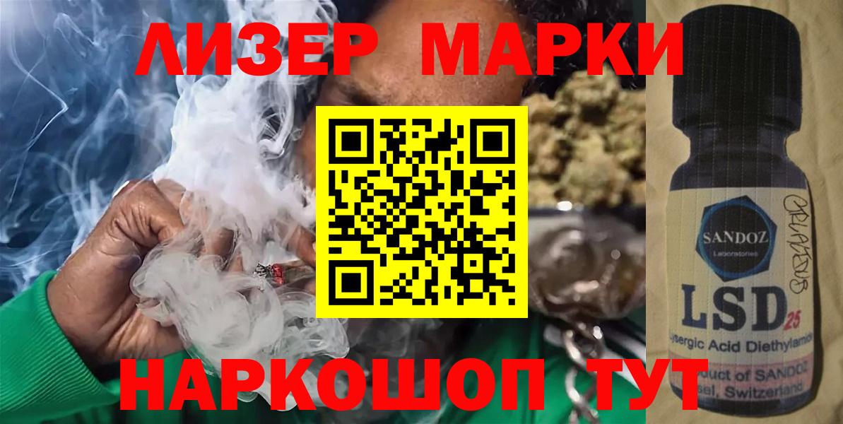 LSD-25 экстази ecstasy  Лсд 25 экстази кислота  Можга  Вход с VPN 