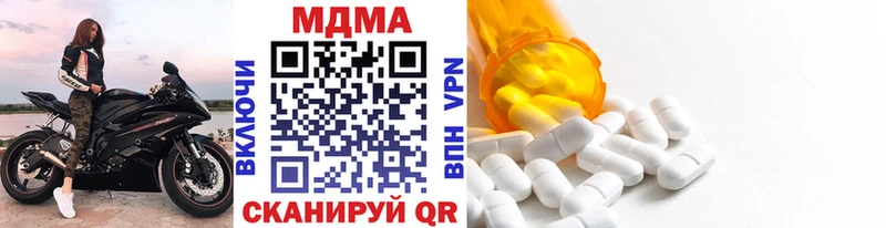 MDMA кристаллы  Можга 