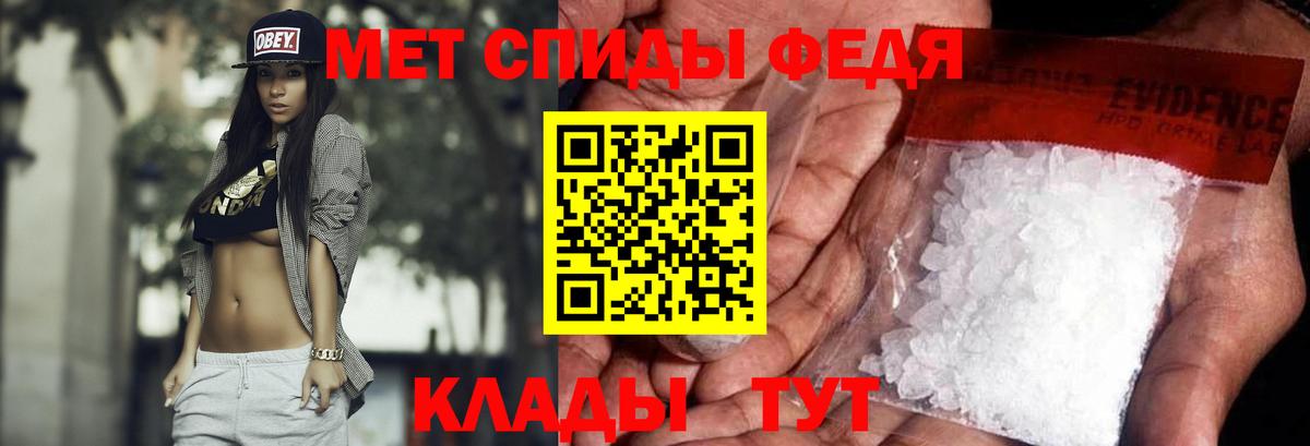 Первитин пудра  Метамфетамин  Можга  Первитин пудра 