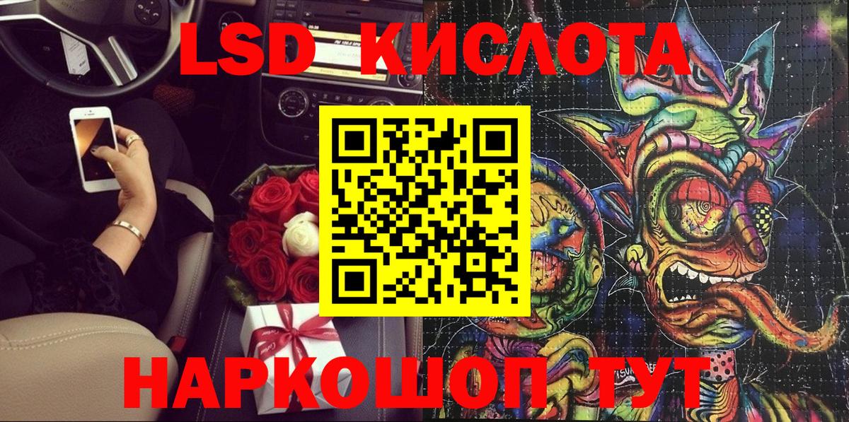 Марки NBOMe 1,5мг Можга