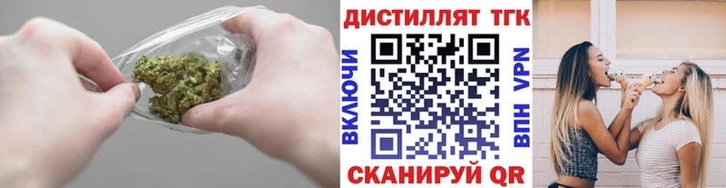 ТГК концентрат  Можга 