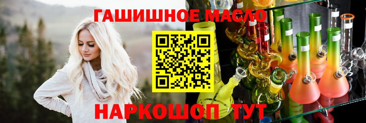 Дистиллят ТГК жижа Можга