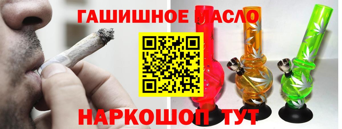 Дистиллят ТГК Wax  ТГК вейп с тгк  Можга 