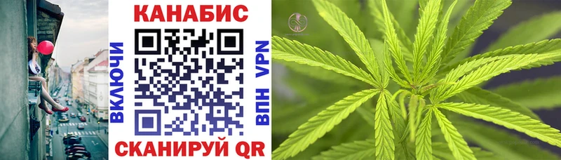 наркошоп Можга сайты даркнета состав Канабис White Widow