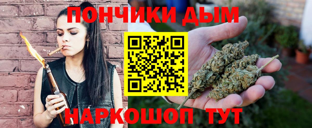 Шишки марихуана марихуана  Бошки Шишки THC 21%  Можга  Бошки Шишки Ganja  Марихуана SATIVA & INDICA  Вход с VPN 